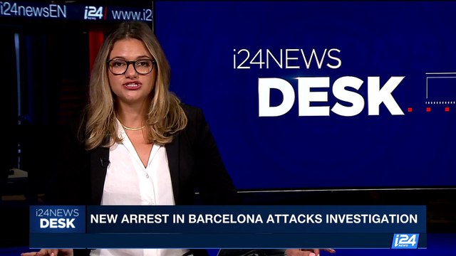 i24NEWS DESK | New arrest in Barcelona attacks investigation | Friday, September 22nd 2017