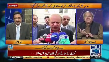 Ch Ghulam Hussain exposed What is Sharif family doing in London -