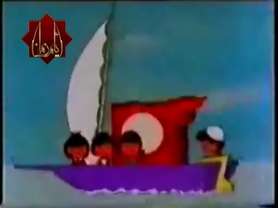 الزمن الجميل