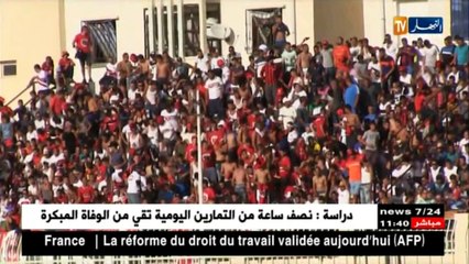 قمة في عين مليلة... سكيكدة والموب في المراقبة