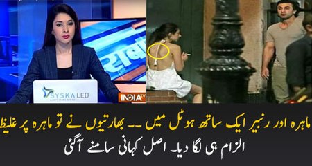 Indian Media Telling Reality Behind Ranbir & Mahira Date