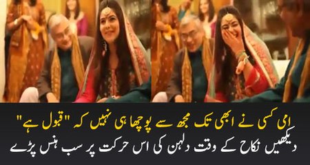 Bride asked cutest question on her wedding