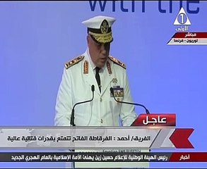 قائد القوات البحرية: "فرقاطة الفاتح" دليل على رؤية القيادة السياسية الثاقبة