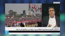 الحوثيون يحتفلون باجتياح صنعاء