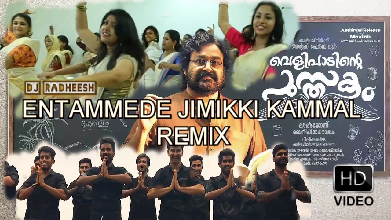Entammede Jimikki Kammal Remix - DJ Radheesh