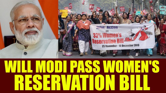 PM Modi and Congress wants to pass Women's Reservation Bill, for individual gains | Oneindia News
