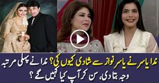 Why Nida Yasir Got Married To Yasir Nawaz