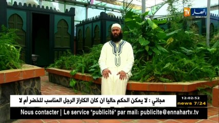 طريقي إلى الله  : فضائل أول محرم