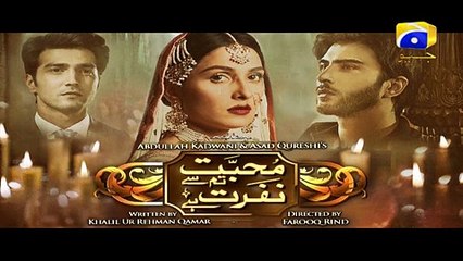Mohabbat Tum Se Nafrat Hai - Episode 26 Teaser | HAR PAL