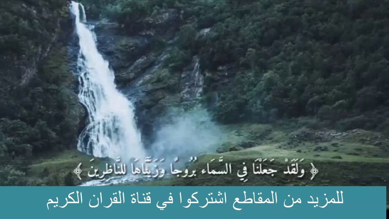 سبحان الله اجمل تلاوة  بصوت راائع اتحداك ما تعيد سماعها  سبحان الله