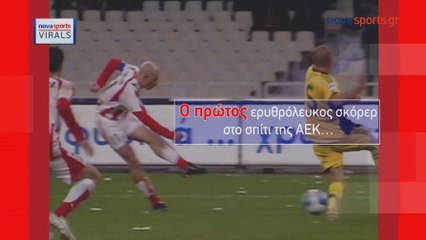 Tα «Ερυθρόλευκα» διπλά του Ολυμπιακού στα ντέρμπι με την ΑΕΚ