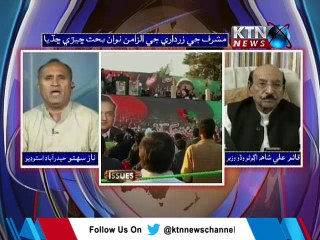 Issues - Naz Sahito - 22nd September 2017