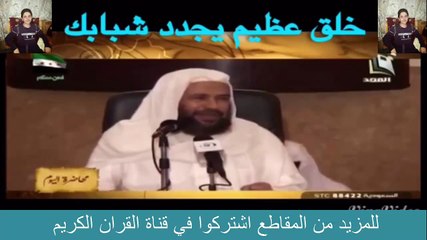 خلق عظيم يجدد شبابك ؟؟ هل تعلم ما هو