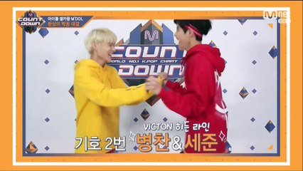 170921 VICTON Hidden Line Cut (Sejun & Byungchan)