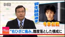 20170922 NHKニュース845