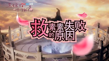 Hậu trường Tam sinh tam thế Tô Tố nhảy đài