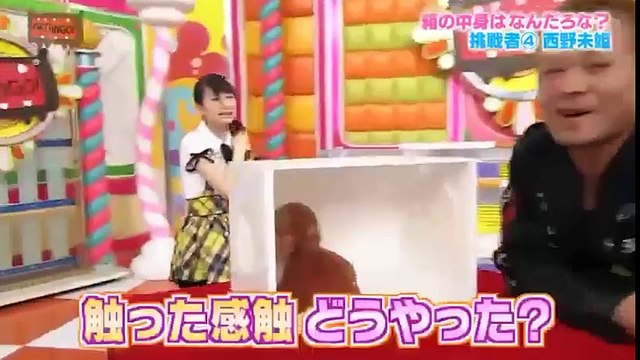 Cười không nhặt được mồm với em gái Nhật bị lừa ngoạn mục