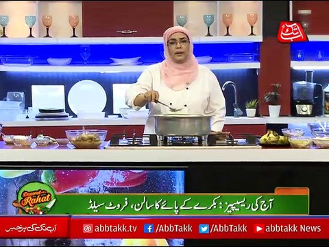 Abbtakk - Daawat-e-Rahat - Episode 127 (Bakray ke Paaye ka saalan & Fruit Salad) - 22 September 2017