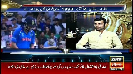Shadab Khan on his historic wicket of Yuvraj Singh
