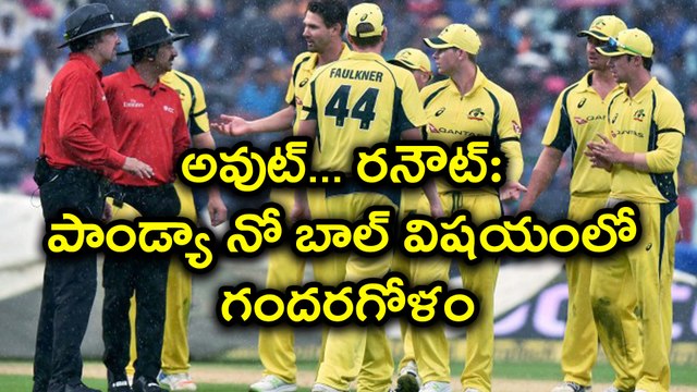 IND vs AUS 2nd ODI : Caught? Run Out? Hardik Pandya's great escape | Oneindia Telugu