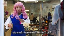 สัญญาแต้นแรงริษยา