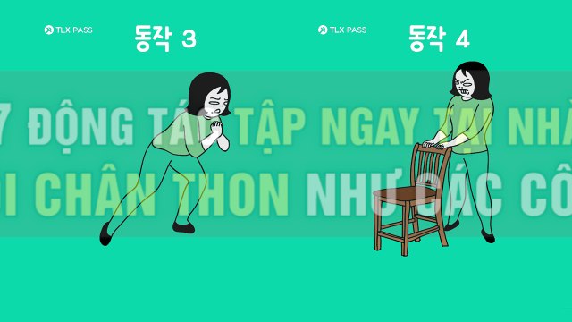 7 động tác tập ngay tại nhà để có đôi chân thon như các cô gái Hàn