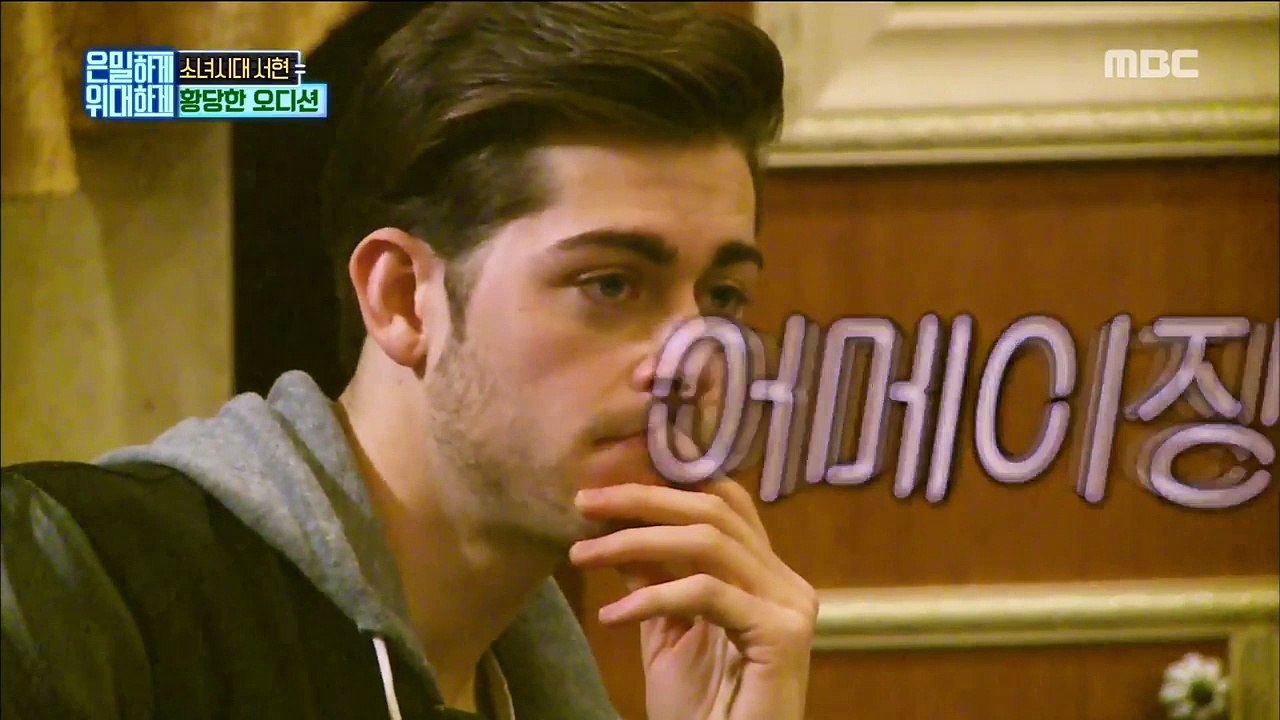 Seohyun (SNSD) gây xôn xao khi giật tóc, khóc lóc như thật và đọc kịch bản tiếng Anh vanh vách