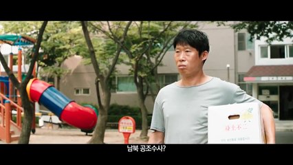 Trailer phim mới của Yoona và Hyunbin