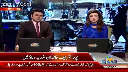 Model Town Faisla Shahbaz Sharif Ke Khuwab Toot Gaye