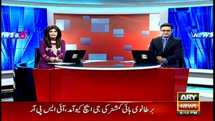 Nawaz Sharif likely to be appointed as PMLN's president