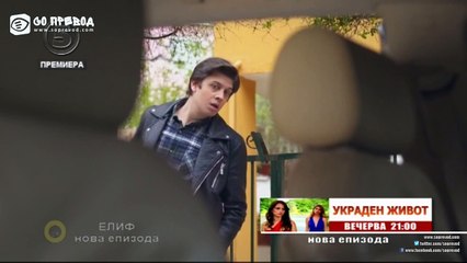 Елиф 444 епизода