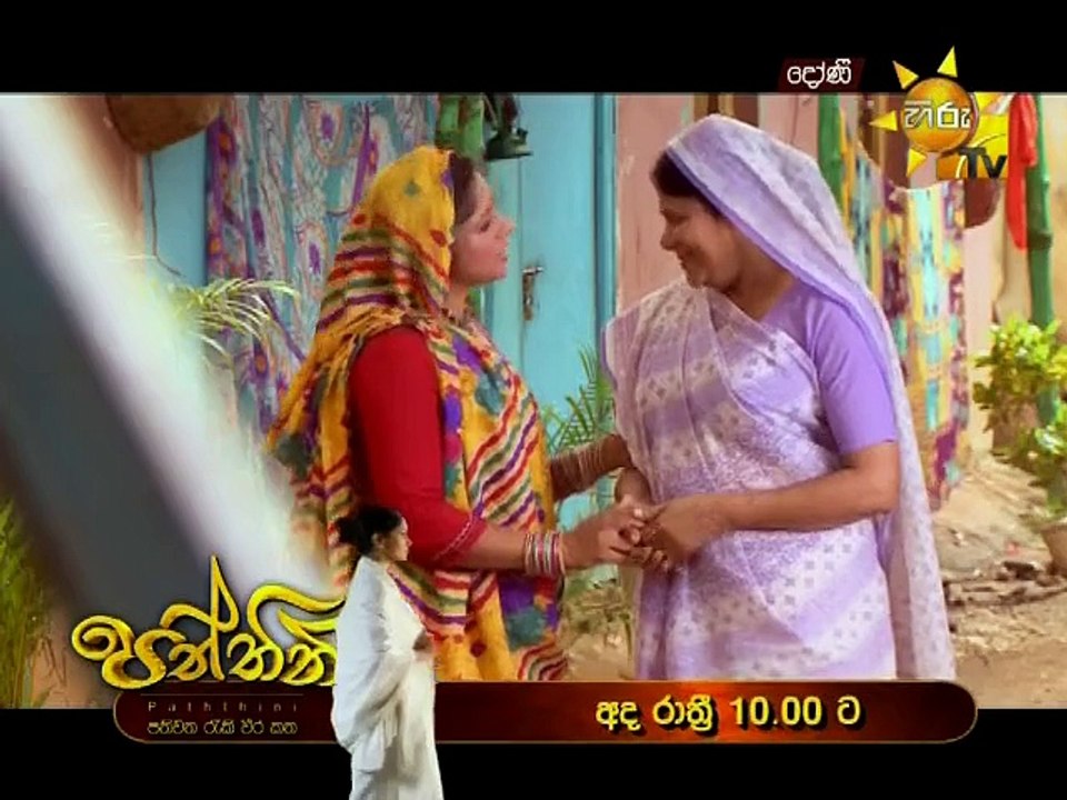 Doni  472 - 22nd September 2017