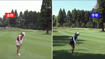 【ゴルフスイング】イ・ボミの年代別スイング比較 2016&2017
