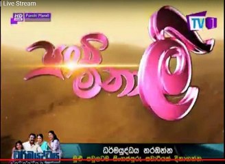 Punchi Manali  - 290 - 22nd September 2017