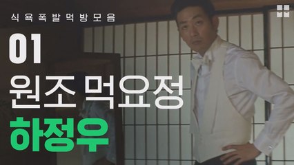 침샘 자극! 먹방 만렙 영화 TOP4