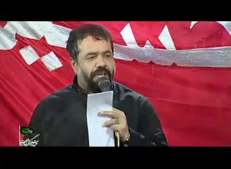 وقت جدايي رسيد ( مداحی زیبا) حاج محمود کریمی