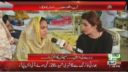 PUKAAR - 22nd September 2017