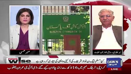 News Wise - 22nd September 2017