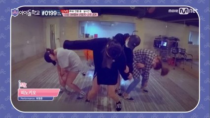 [10회]대한민국 최고의 안무가 3인의 디렉팅! 아이돌학교 신곡 & 안무 전격 공개!