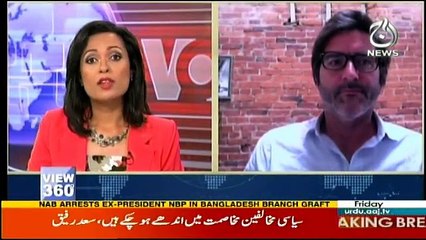View 360 - 22nd September 2017