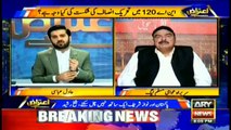 People like Rana Sana exposed: Sheikh Rasheed