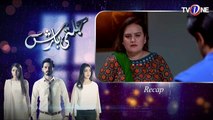 Jalti Barish Episode 31