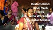 Asha Workers Demanding Salary to Rs 10000 Per Munth Run By NRHM And Delhi GOVT AT Jantar Mantar Delhi,