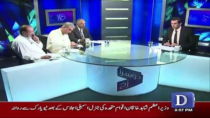 Dusra Rukh - 22nd September 2017