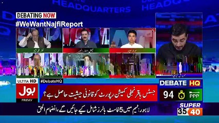 Bol News Headquarter – 22nd September 2017