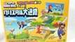 Super Mario Bros Japanese Crystal Maze Board Game, Epoch Toys