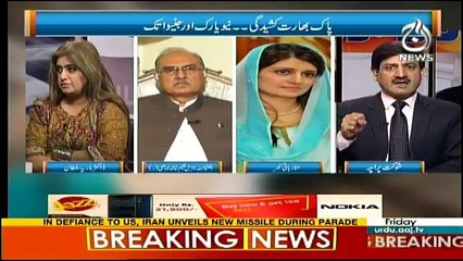 Ru Baru - 22nd September 2017