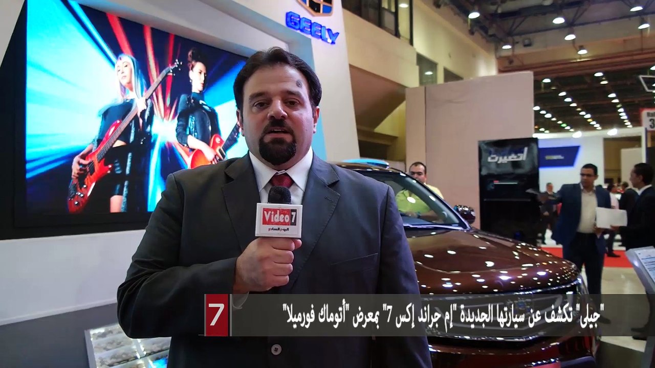 "جيلى" تكشف عن سيارتها الجديدة "إم جراند إكس 7"...