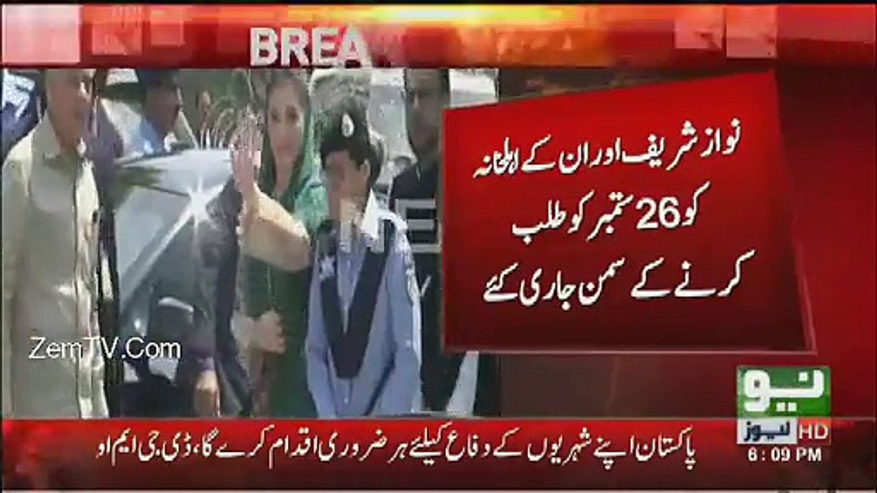 What Happened When NAB Team Reached At Jati Umra