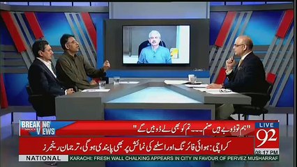 Is Muashi Bohran Main Wazir e Khazana Hi Nahi Hai Wo Bechara Apnay Cases Bhugtara Phir Raha Hai - Asad Umar
